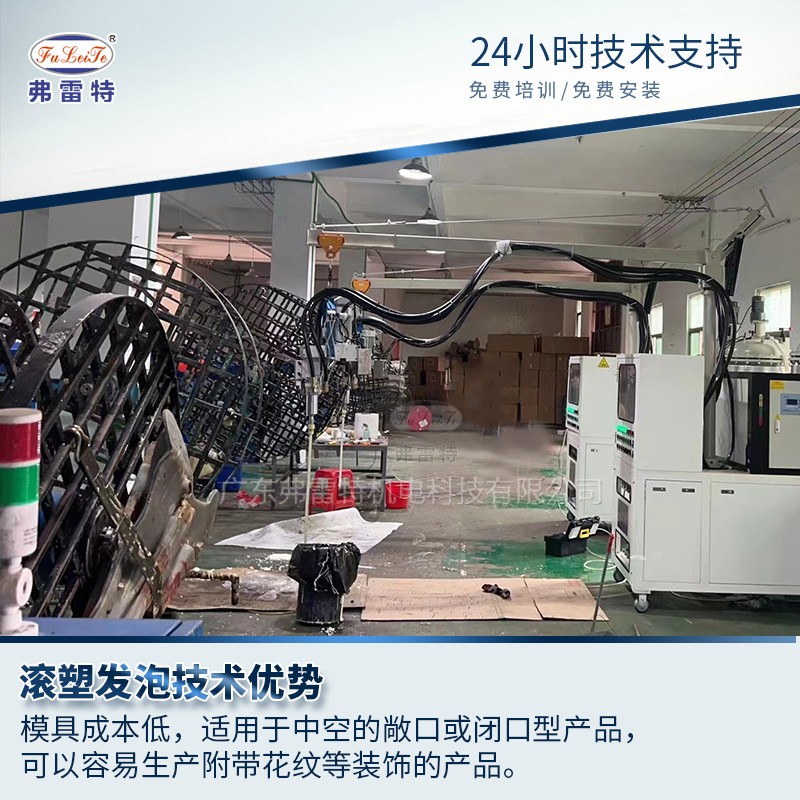 發(fā)泡機設(shè)備