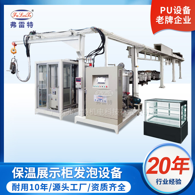 環(huán)戊烷發(fā)泡機