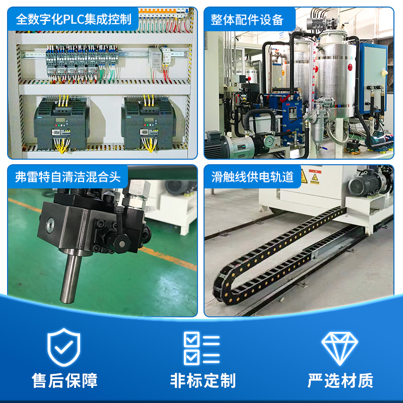 工程車(chē)座椅軟泡發(fā)泡機(jī)