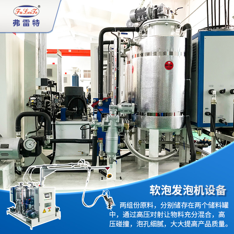 座椅扶手發(fā)泡機(jī)