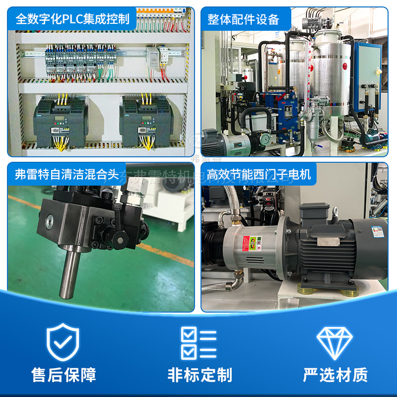 汽車(chē)內(nèi)飾全套發(fā)泡生產(chǎn)線