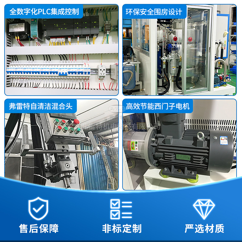 自助售賣(mài)柜軌道式發(fā)泡生產(chǎn)線(xiàn)